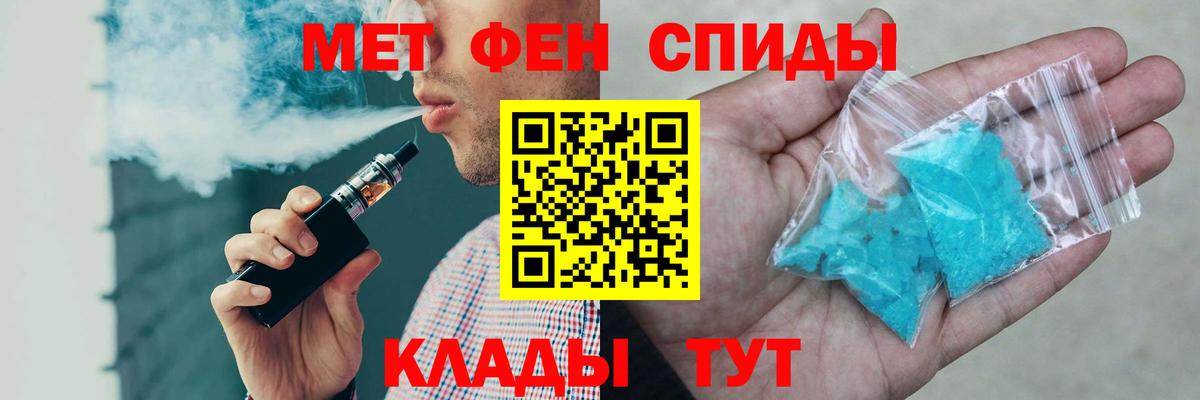 Amphetamine  Вход с VPN  Углич  АМФ 98% 