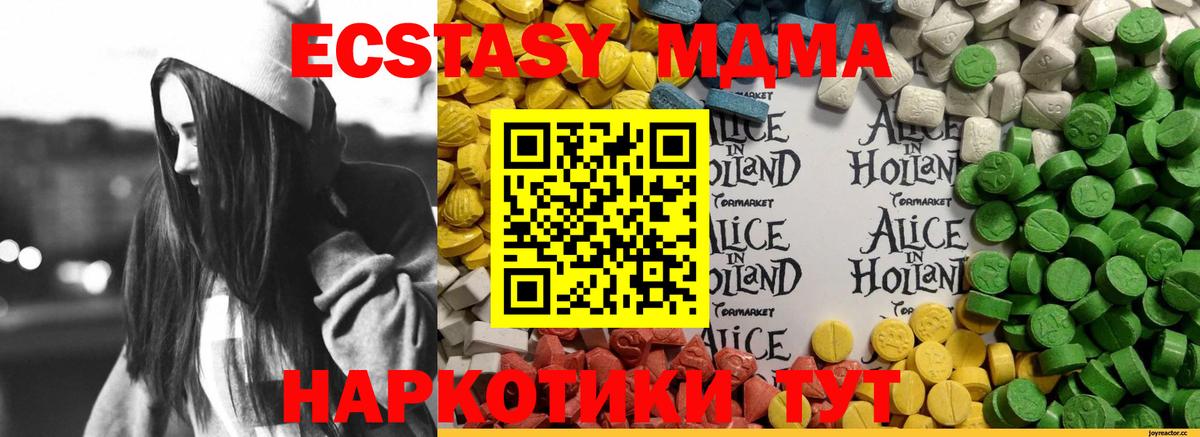 Экстази VHQ Углич