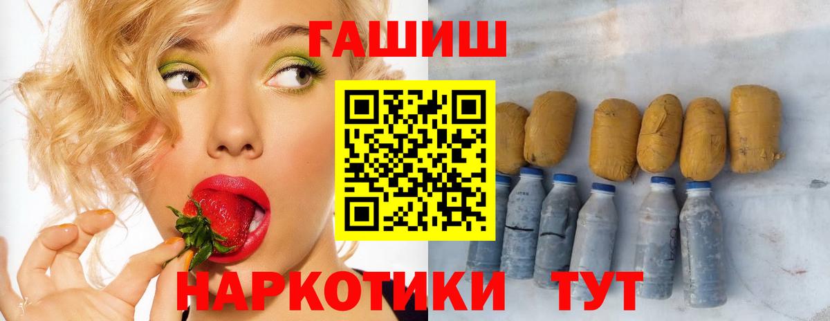 ГАШИШ индика сатива Углич