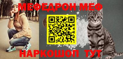 эйфоретик Бузулук
