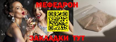 эйфоретик Бузулук