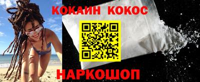 эйфоретик Бузулук