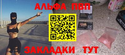 эйфоретик Бузулук