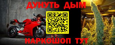 гидра Бугуруслан