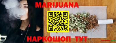 эйфоретик Бузулук