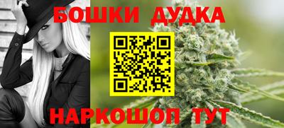 эйфоретик Бузулук