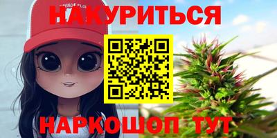 эйфоретик Бузулук