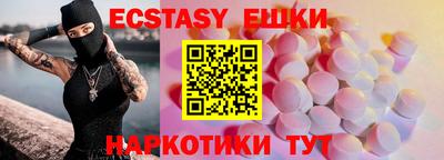 кокаин перу Будённовск