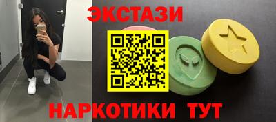 эйфоретик Бузулук