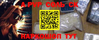 эйфоретик Бузулук