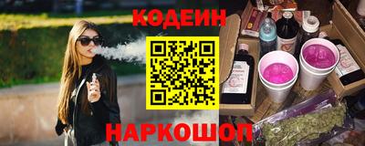 кокаин перу Будённовск