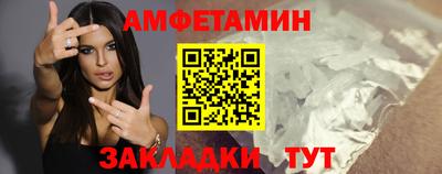 гидра Бугуруслан