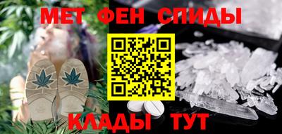 гидра Бугуруслан