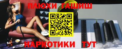 кокаин перу Будённовск