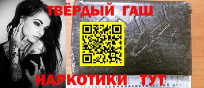 гидра Бугуруслан