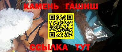 гидра Бугуруслан