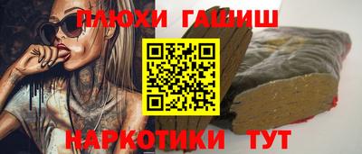 кокаин перу Будённовск