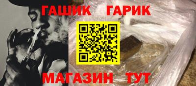 гидра Бугуруслан
