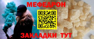 гидра Бугуруслан