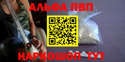кокаин перу Будённовск