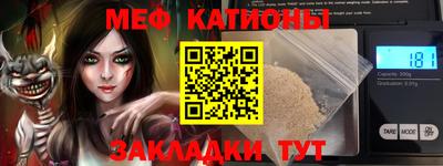 гидра Бугуруслан