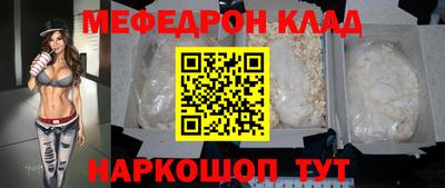 гидра Бугуруслан