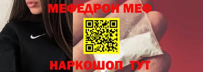 эйфоретик Бузулук
