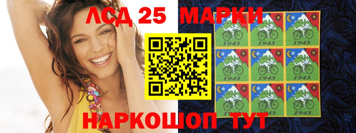 ЛСД экстази ecstasy Углич