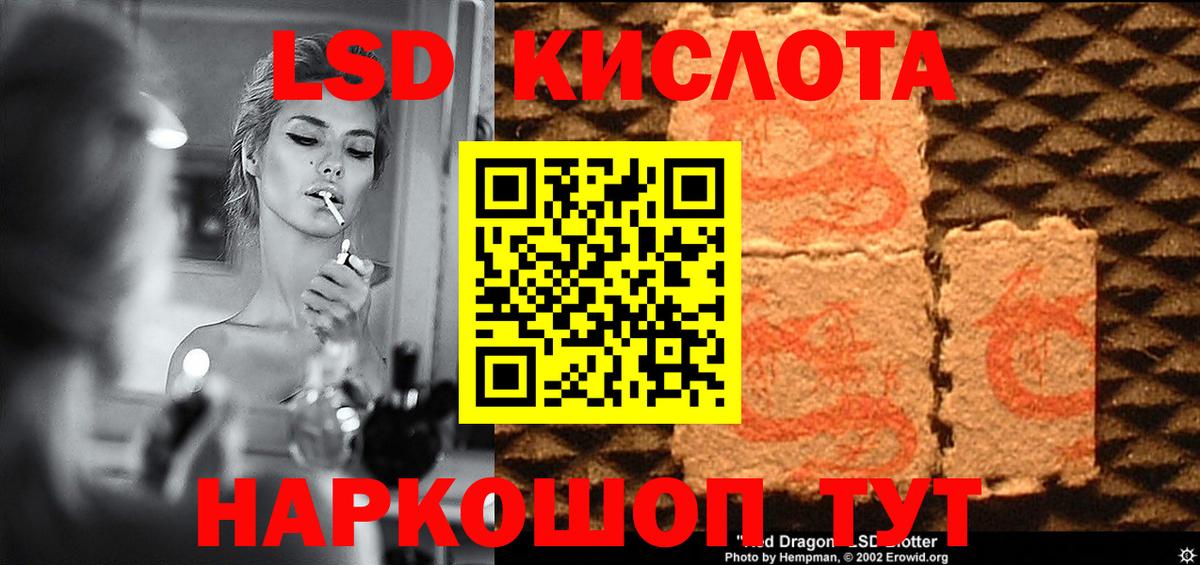 Углич  ЛСД экстази кислота  ЛСД экстази  Вход с VPN  Лсд 25 экстази кислота 