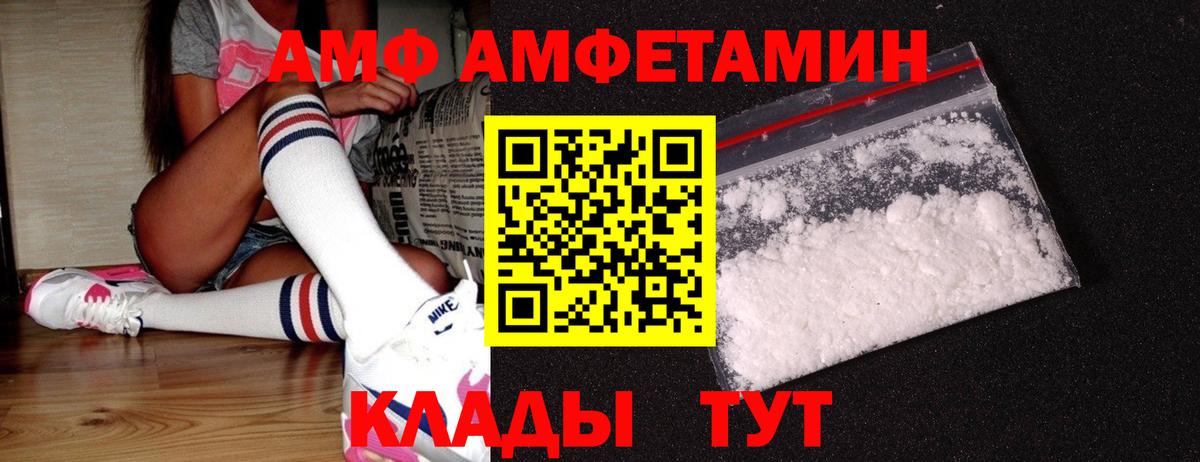 МЕТАМФЕТАМИН мет  Вход с VPN  Углич 