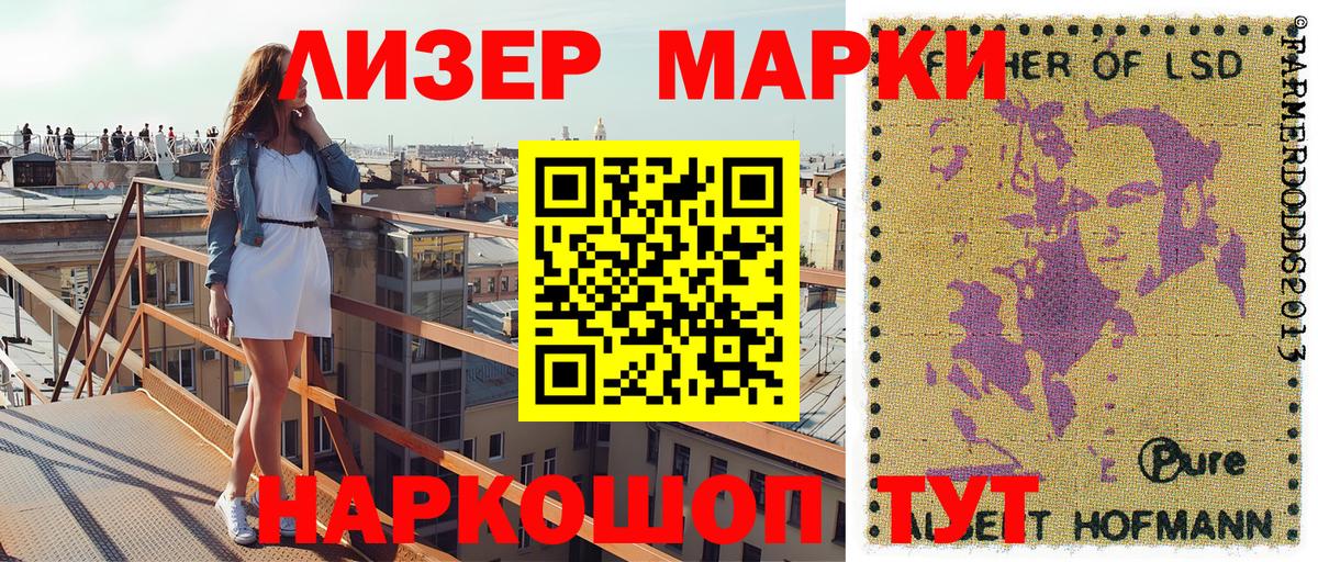Углич  Марки N-bome 1,8мг  Вход с VPN  Марки 25I-NBOMe  Марки N-bome 1,8мг 