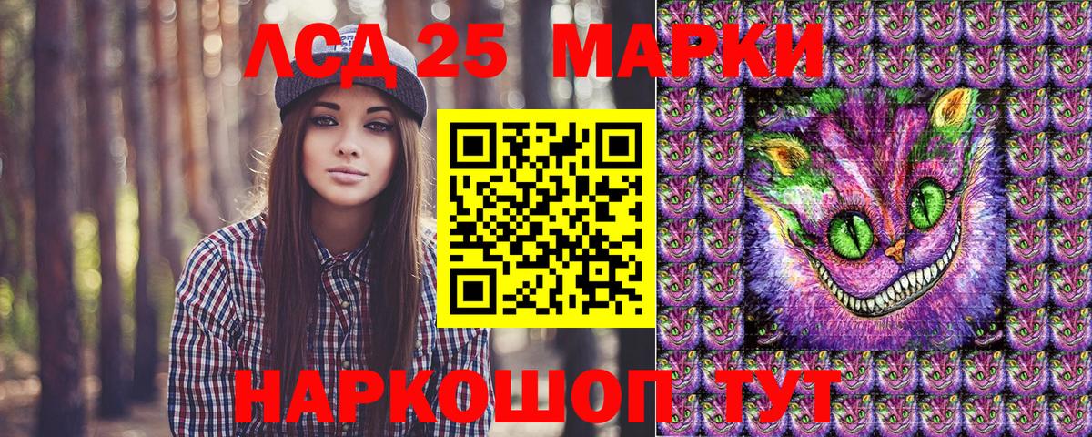Наркотические марки 1,8мг Углич