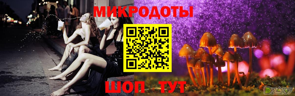 Псилоцибиновые грибы Magic Shrooms  Вход с VPN  Галлюциногенные грибы прущие грибы  Углич 