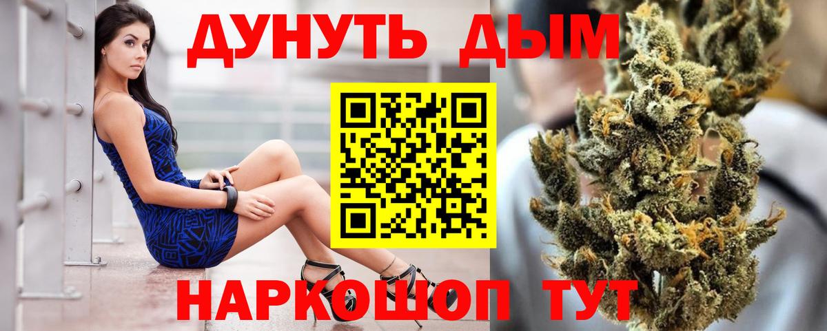 Шишки марихуана индика  Вход с VPN  Углич  Шишки марихуана тримм 